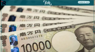 تعزيز الين أمام الدولار مع ارتفاع الطلب على الملاذات الآمنة